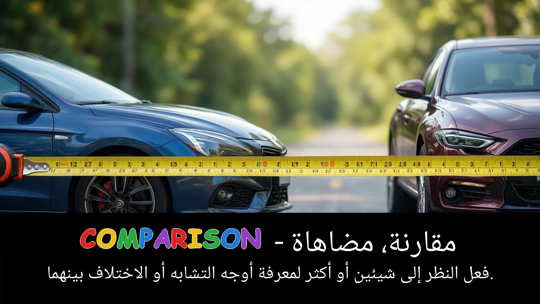 Arabic Illustration for comparison